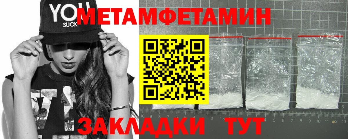АМФЕТАМИН VHQ  АМФЕТАМИН  Улан-Удэ  Вход с VPN 
