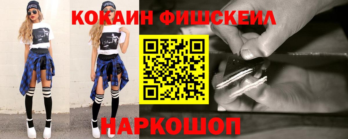 COCAIN VHQ Улан-Удэ