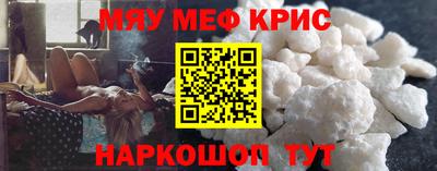 спиды Наро-Фоминск