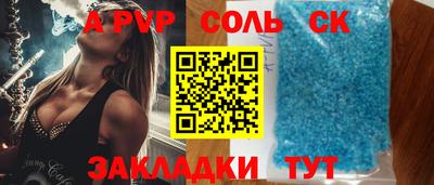 мефедрон VHQ Нальчик