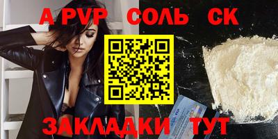 мефедрон VHQ Нальчик