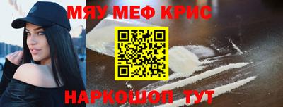 мефедрон VHQ Нальчик