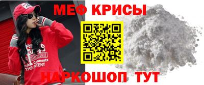 спиды Наро-Фоминск