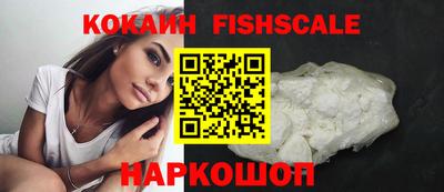 мефедрон VHQ Нальчик
