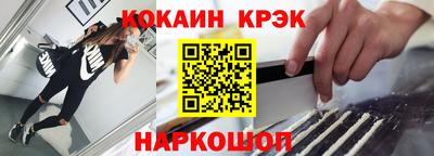 мефедрон VHQ Нальчик