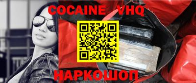 спиды Наро-Фоминск