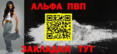 амф Нарткала