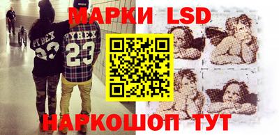 спиды Наро-Фоминск