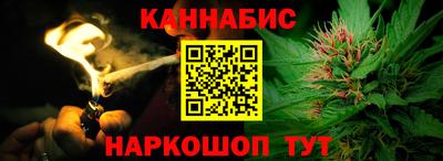 мефедрон VHQ Нальчик