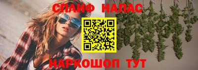 мефедрон VHQ Нальчик