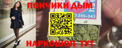 спиды Наро-Фоминск
