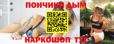 мефедрон VHQ Нальчик