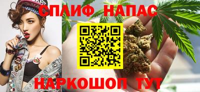 мефедрон VHQ Нальчик