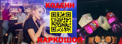 спиды Наро-Фоминск