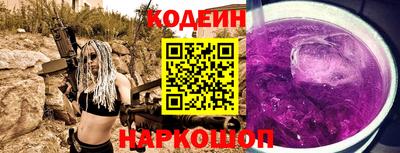 амф Нарткала