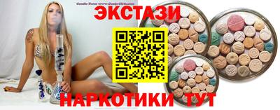 спиды Наро-Фоминск