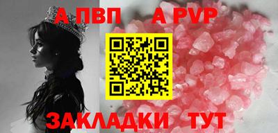 амф Нарткала
