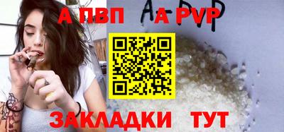 мефедрон VHQ Нальчик