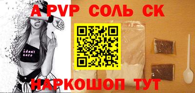 спиды Наро-Фоминск