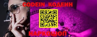 спиды Наро-Фоминск