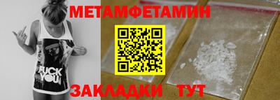 мефедрон VHQ Нальчик