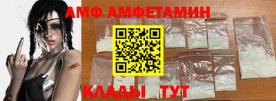 спиды Наро-Фоминск