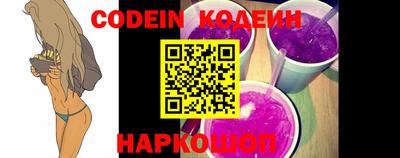 мефедрон VHQ Нальчик