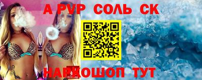 мефедрон VHQ Нальчик