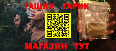 спиды Наро-Фоминск