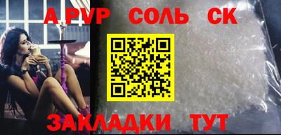 спиды Наро-Фоминск