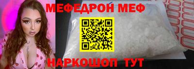 спиды Наро-Фоминск