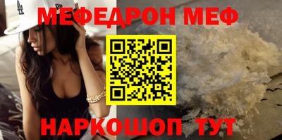 спиды Наро-Фоминск