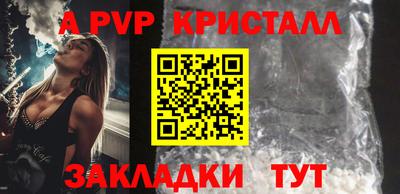спиды Наро-Фоминск