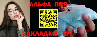 амф Нарткала