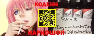 амф Нарткала