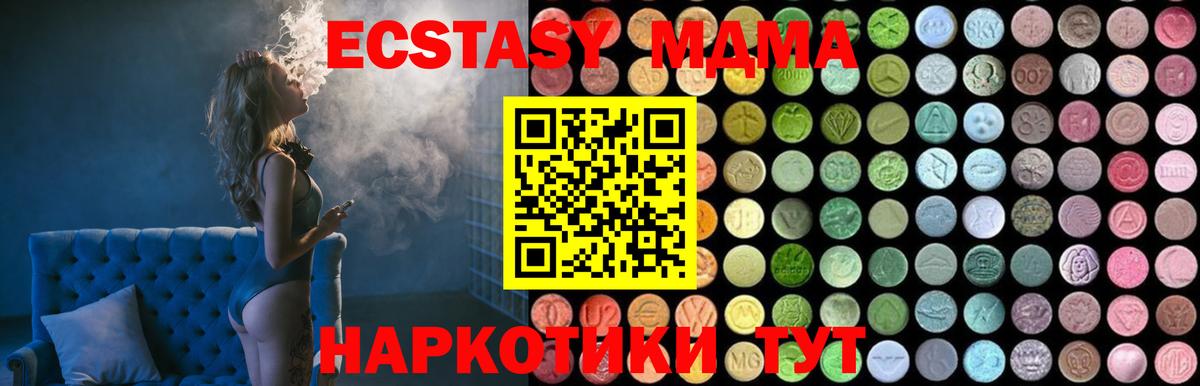 МДМА молли Улан-Удэ