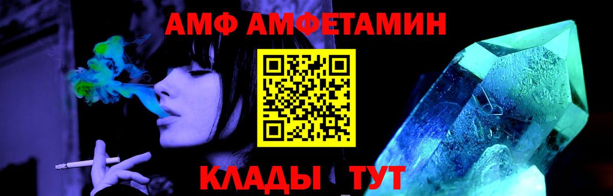 Метамфетамин витя Улан-Удэ