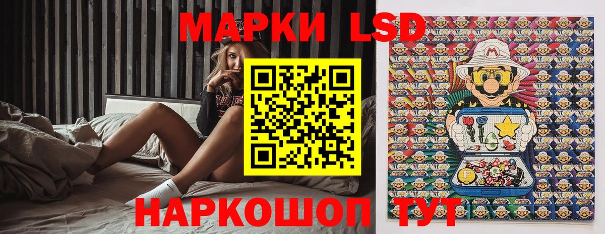 купить наркотики цена  Вход с VPN  Улан-Удэ  Марки 25I-NBOMe 1,5мг  Марки 25I-NBOMe 1,5мг 