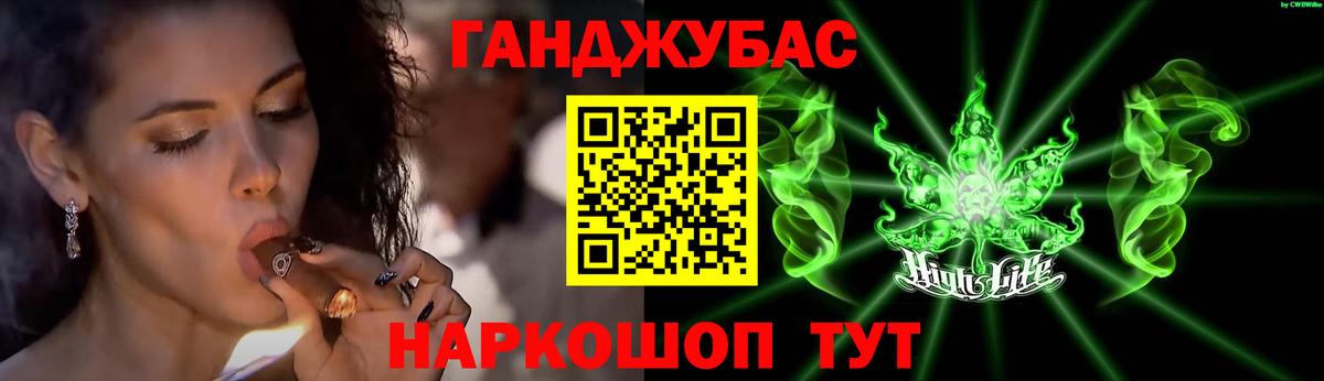 Улан-Удэ  Марихуана Ganja  Вход с VPN  Бошки марихуана OG Kush 
